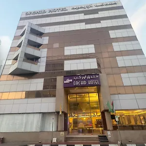 *** Hotel Orchid Vereinigte Arabische Emirate